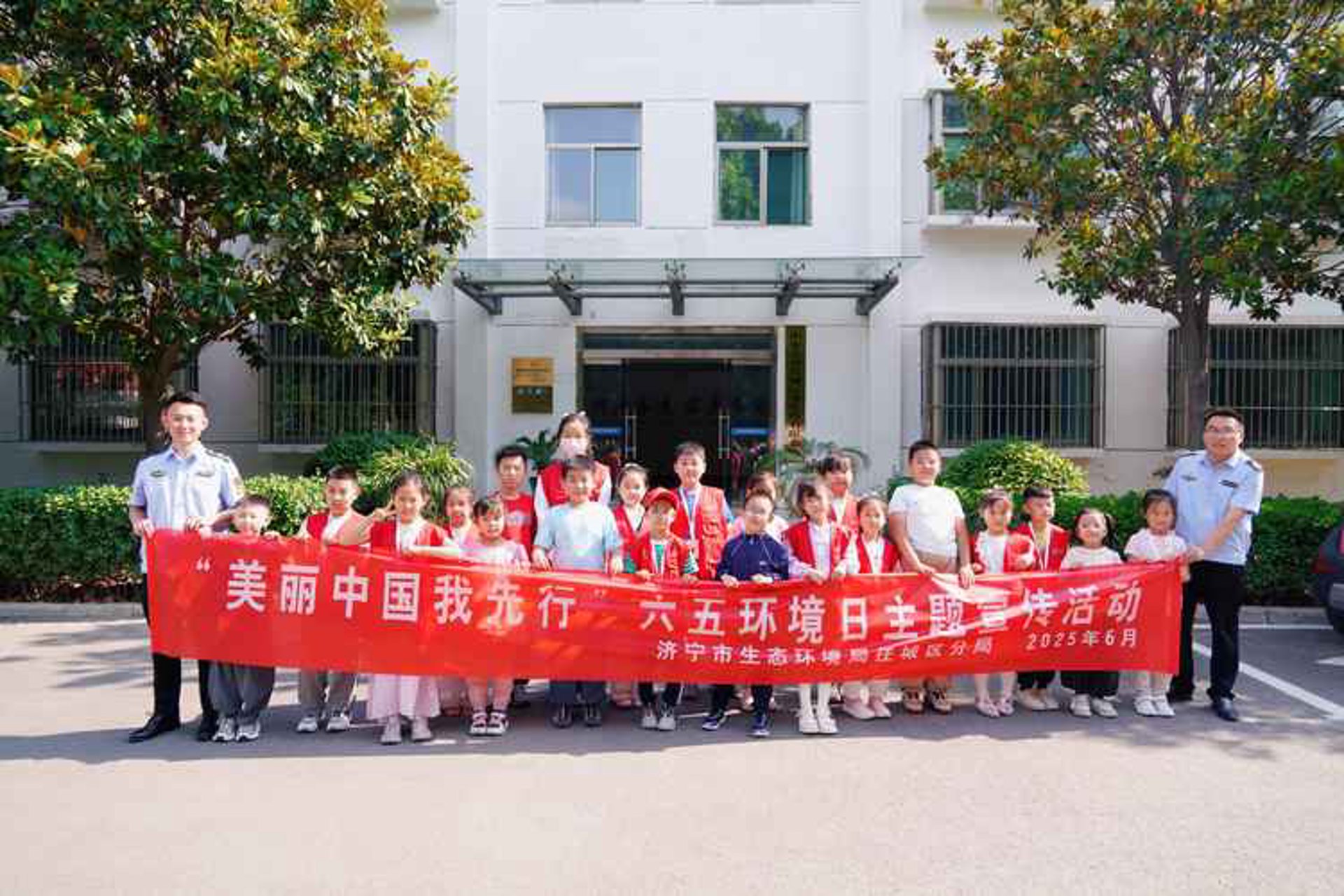 振兴生态环保